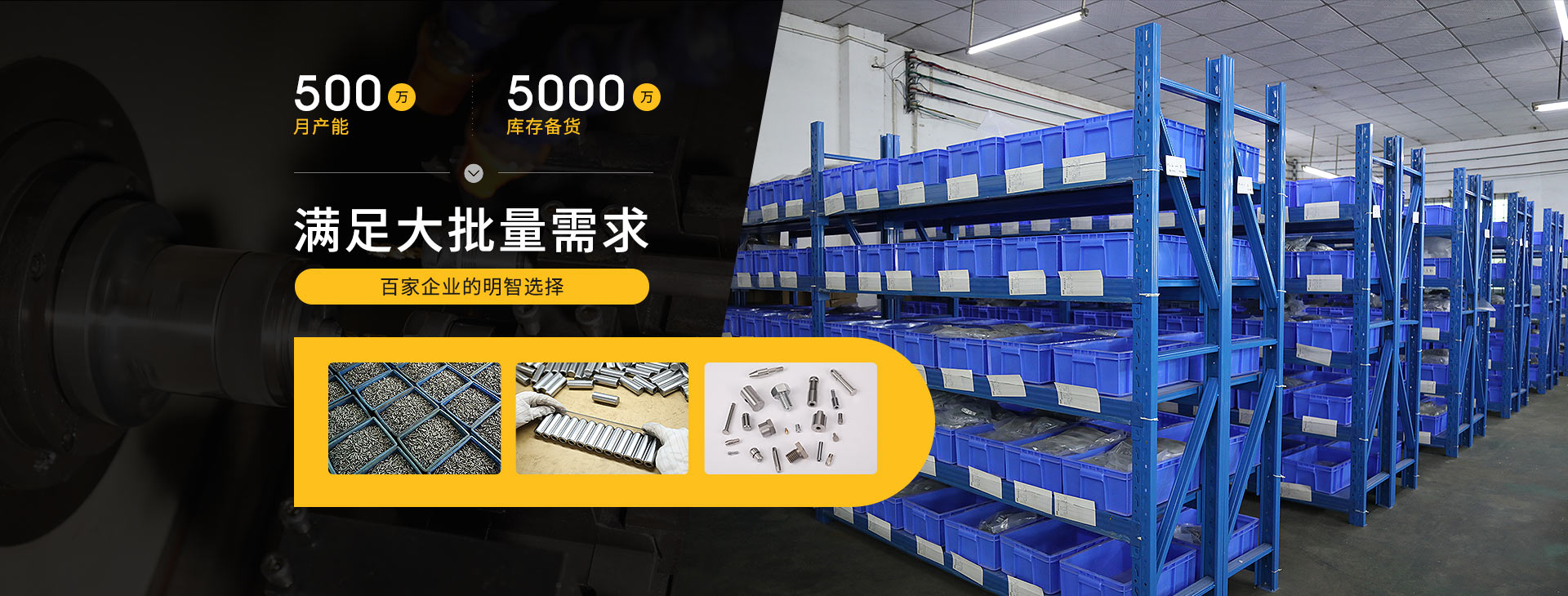 恒源翔定位销钉——品质高 价格低 交期快 型号全